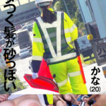 ＜素人＞ 交通誘導警備員 かな Iカップ 『FANZA』