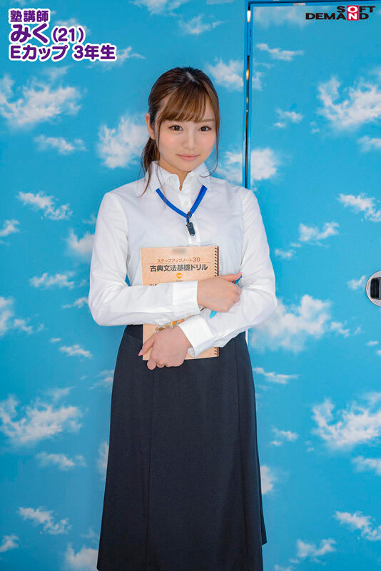 ＜素人＞ マジックミラー号 バイトのシフトを減らされたボンビーJD【塾...