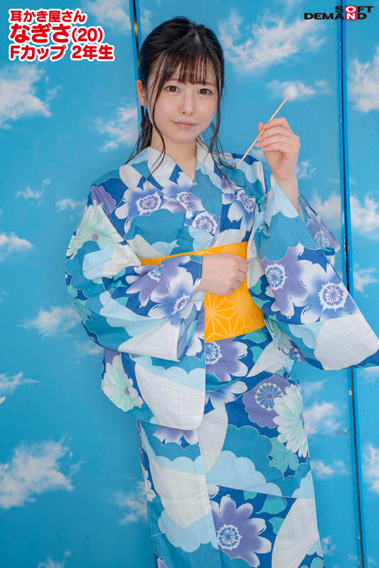 ＜素人＞ マジックミラー号 バイトのシフトを減らされたボンビーJD【耳...