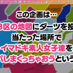 ＜素人＞ 【夫の残業中に妻は生パコ三昧♪未体験のアブノーマルSEXで快楽堕ち人妻 in 天王洲】仕事帰りの人妻OLをナンパして乾杯ホテルイン♪普通な夫では満たされないアブノーマルSEXで未体験の快楽ラッシュに人妻…堕ちるッ！！上書きされた快感に抗えず、お泊り決定火遊び… のぞみ 『FANZA』