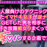 ＜素人＞ 【イキ潮特別警報発令】こんな潮噴き見たことない！！底なし潮タンクのH乳金髪ギャルが過去最高の降水量を記録！！！大好きなデカチンに抉られてマ●コ決壊大洪水！爆乳×デカ尻ぶるんぶるん揺らして舐め潮イキ潮ハメ潮スプラッシュで中出し精子も大逆流！脱水寸前… アリス 『FANZA』