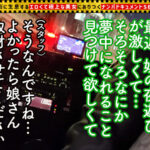 ＜素人＞ 【「上品な色気」と「下品な大胆さ」イケナイ介護士/まみ（26）】ほぼ毎日オナる欲求不満な箱入り娘が、久しぶりのチ○コを前に尽くしスイッチがON！P活で培った積極ご奉仕エロテクを大披露！机上で部屋水没級のロングスプラッシュ！！美BODYエビ反り正常位！！品性ある… 『FANZA』