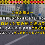 ＜素人＞ 【爆G乳どシコいBODYの肉食系クォーター美女/メアリー（28）】複雑なセフレ関係に悩む多情で性欲過多なアパレル店員と種付けSEX！！山脈みたいな巨乳に釘付け！！巨尻見せつけ騎乗位で豊満マシュマロおっぱいがブルルンッと躍動！！… 『FANZA』