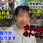 ＜素人＞ 【実家が神社の正真正銘ガチ巫女JDが全部ヌク！】不純潔のヤリマン巫女が亀頭にご祈祷！？顔面コンプのM男くんを優しく包み込み神様を差し置いてチ●ポにご奉仕→溢れ出る御神酒をごっくん＆中出し！シャワーで禊を済ませたらご神体も即復活の計4発！【さら/M男のち●こ… 『FANZA』