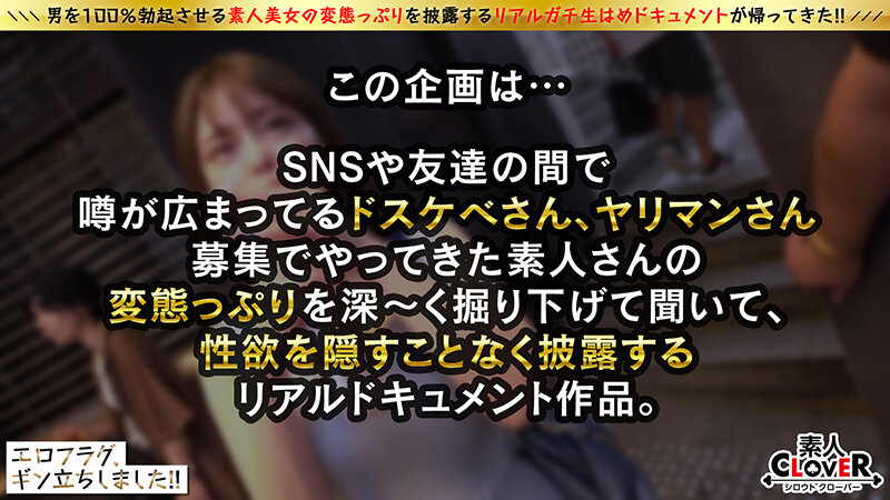＜素人＞ 最高クラスの淫乳Hcupが再登場！早々にお酒でキメて感度もビ...
