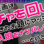 ＜素人＞ 【SBR】スペシャル・ぼいん・レア/のあ（爆乳）/激辛大好き、刺激を求めるデカチチ娘を神引き！オッパイの大きさはもはやメロン級！エロスが服を着て歩いてる！？弾力あふれる天然デカメロンを揉みしだく！感度も良好、乳首責めオモチャで悶えイクッ！スライム投入→ヌル… 『FANZA』