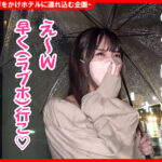 ＜素人＞ 個撮ナンパ ＃神級SSS美女現る！＃ドMっ娘＃天然男たらし＃なま中出し＃追撃お掃除フェラ 『FANZA』