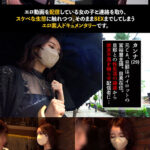 ＜素人＞ 【溜まっている変態人妻】最近レスな人妻がエロ動画撮影で発散！？カフェで堂々フェラ抜きごっくん！引き締まった身体を責めまくり！バックでガン突き＆美尻スパンキング！旦那を忘れさせる中出し絶頂セックス！！【PornGirl】【kanna】 美咲かんな 『FANZA』