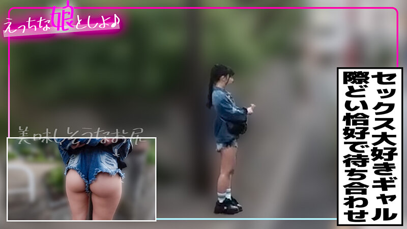 ＜素人＞ 【都合のいいタダマン記録】焦らしスマタしてたら生ち〇ぽ欲しが...