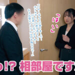 ＜素人＞ 冴えない営業マンが庶民派だけどスケベボディの新入社員に一生分の精子を搾り取られた話 宝川莉子 『FANZA』