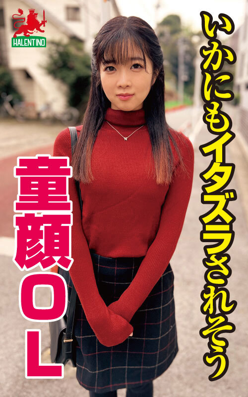 ＜素人＞ 【リアル素人系】都会に出てきて、痴●に遭遇し過ぎて性癖がおか...