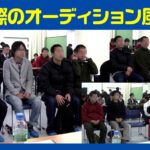 ＜素人＞ 有村千佳と本物素人が行く 筆おろし童貞卒業バスツアー！！ 『FANZA』