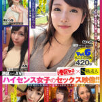 ＜素人＞ 《ハイセンス女子のセックス映像！！ Vol.6》 【肉食系美女6人SP】 スタイルも顔も良い激美女が積極的にハメたがるリアル！！ 「女」の魅力を利用してヤリたがる肉食女子に飽きるまでピストンしまくり！！しゃぶりつきの良さと止まらないイキを繰り返す420分！！ 『FANZA』