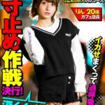 ＜素人＞ 【爆イキちゃん りん20歳 カフェ店員】 実家暮らし、経験人数3人 148cmミニマムキツマン娘 【寸止めSEXフルコース】痙攣即イキ体質なのに地獄のような焦らし作戦決行！イカせまくって過呼吸寸前極上フルコースを召し上がってね 『FANZA』