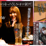 ＜素人＞ 【セックス偏差値Sランク】 淡泊そうで責め好きなOL めぐ 25歳 極上手コキで男を翻弄し爆イキSEX！ 『FANZA』