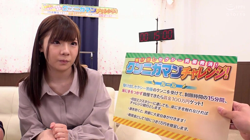 ＜素人＞ 耐えたら賞金！ダメならデカマラ即ハメ！女子大生ガニ股顔面騎乗...