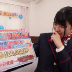 ＜素人＞ 透け壁越しだからディルドーズブマン丸見え！ フライト帰りの美脚CAが挑戦する1ピストン100円の極太ディルドチャレンジ！ポルチオ直撃でどんどん卑猥になる腰振りをガラス越しにじっくり観察されて発情！無責任膣内射精～かすみ編～ 『FANZA』