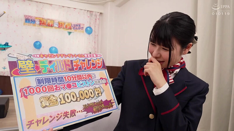 ＜素人＞ 透け壁越しだからディルドーズブマン丸見え！ フライト帰りの美...