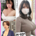 ＜素人＞ 爆乳素人ナンパSEX168分ベストコンプリートSPECIAL！ 『FANZA』