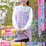 ＜素人＞ コンドームなしのエッチな状況になったらどうなるのかをモニタリング 子供を通わせる先の保育園の美人先生とSEXがしたい！というパパの不倫願望を叶えるために真昼間からラブホで2人っきりでAVを見たらどうなるのか？！ ひばり組 あやか先生（25） 『FANZA』