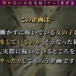 ＜素人＞ 【ほぼ処女ガチウブお嬢様】社会経験0の箱入り娘に自立支援という名の中出しFuck！！元カレたった一人の純粋BODY！しっとり蒸れた脇＆気品漂うアナルをペロペロ羞恥プレイに悶絶→極太バイブを突っ込まれMッ気開花...！？人生初のゴム無し生チ●ポに恍惚本気イキ！！… 『FANZA』
