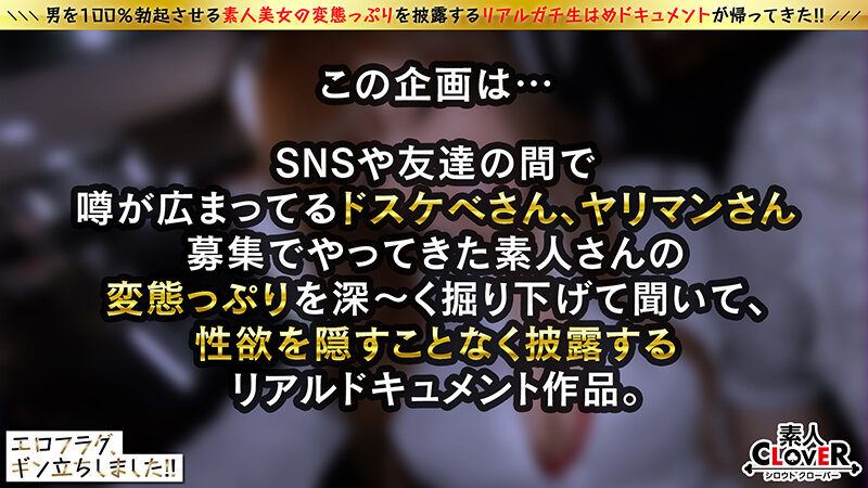 ＜素人＞ 【桁違いの性欲×超ド級の潮噴射】潮吹きクイーンが待望のカムバ...