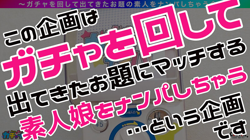 ＜素人＞ 【VAR】バージン・エンジェル・レア/萌（ウブ）/ 男性経験...