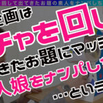 ＜素人＞ 【MKR】ミニマム・巨乳・レア/なつみ（爆乳）/ 体は小柄だがおっぱいはIカップというミニマム爆乳女子を神引き！おっぱいの大きさはボーリングの球と間違えるほどの重厚感！特技の「パイズリ」は悶絶必須！！小動物のフリした肉食女子とノンストップで2連戦！！【激レア素… 『FANZA』