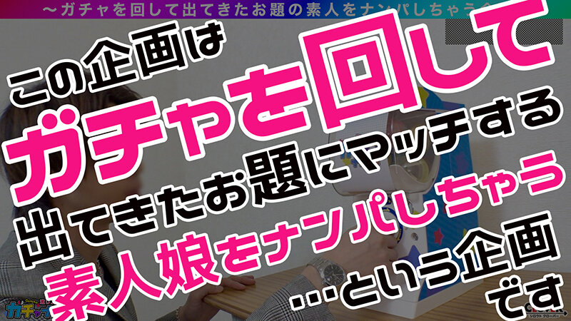 ＜素人＞ 【MKR】ミニマム・巨乳・レア/なつみ（爆乳）/ 体は小柄だ...