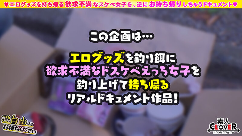 ＜素人＞ 【生徒も保護者も勃起させる美巨乳講師×肉感BODYを貪り倒す...