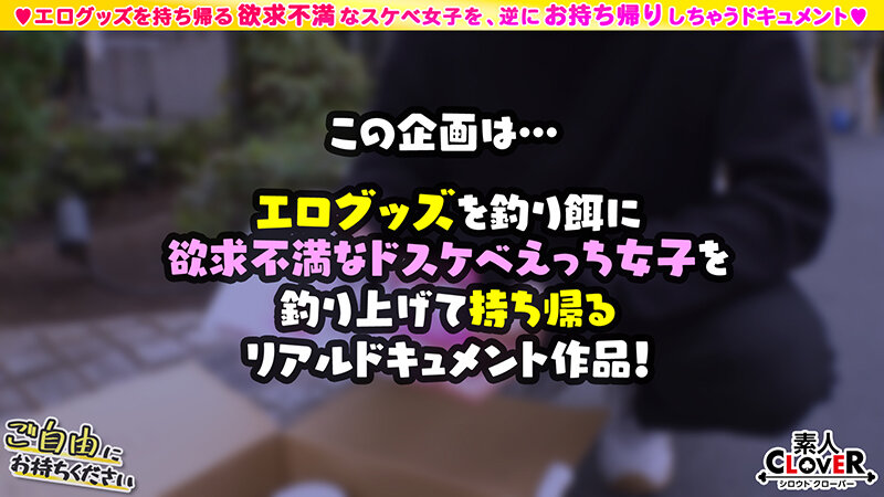 ＜素人＞ 【真性マゾイキメイド×ご奉仕ナマはめックス】。○☆スケベ確定...