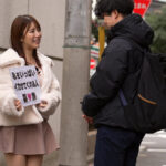 ＜素人＞ ★配信限定！特典映像付★「一般男性のみなさん！私をイカせまくって下さい！」～街頭で見つけた素人男性に壊れるほどイカされまくったSEXドキュメント～4 松本梨穂 『FANZA』