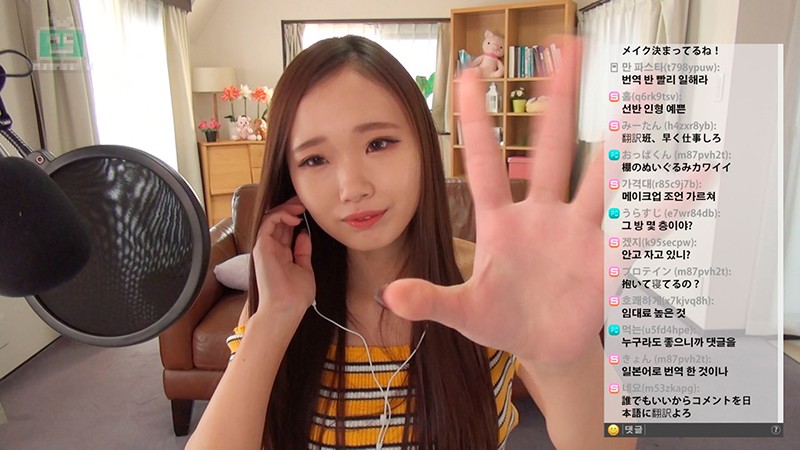 ＜素人＞ 韓国美女BJサニー（新大久保在住）AVデビュー 日本のAVメ...