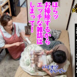 ＜素人＞ 「おばさんレンタル」サービスリターンズ23 お願いすればこっそり中出しセックスまでさせてくれるエロくて優しいおばさんともっとすげーセックスがしたくなったのでおかわりしてみた 『FANZA』