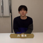 ＜素人＞ 恋愛マスター向理来の男女モニタリング研究part1 出会ったばかりの男女が会話もせずキスだけで恋に落ちてしまうのか？！ 『FANZA』