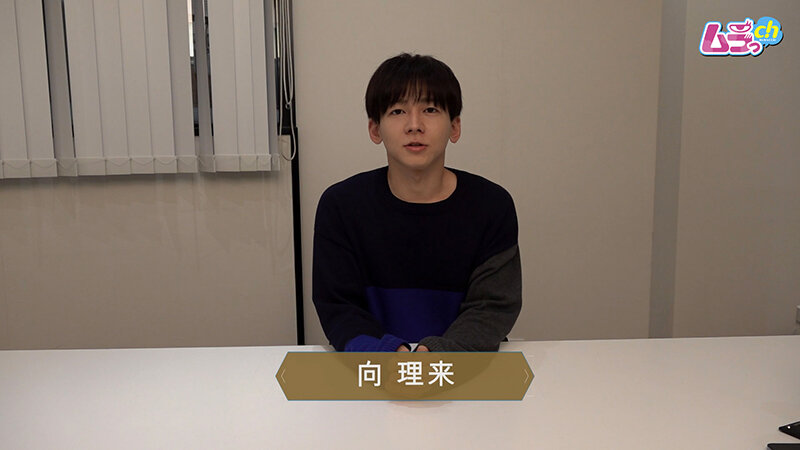 ＜素人＞ 恋愛マスター向理来の男女モニタリング研究part1 出会った...