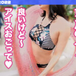 ＜素人＞ 谷間がエグい爆乳Gcupビキニ美女を大型プールでナンパ！！まるでおマ●コ挿入しているかのような極上G乳パイズリに暴発！ゴム装着も忘れるほどSEXに没頭→自ら腰振り精子誘導膣内射精！オイル塗りたくり美BODY堪能ヌルテカファック…【＃CLOVER×プール×ナンパ ＃やよい】 『FANZA』