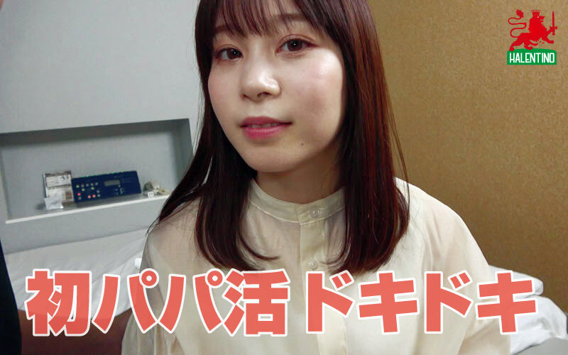 ＜素人＞ 【あやみ＆みゆき】南国育ちの2人組。初めてのパパ活 素人娘に...