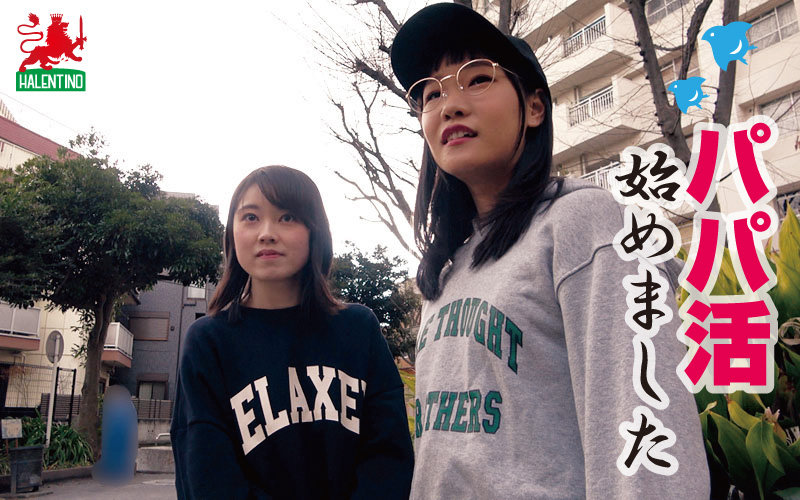 ＜素人＞ 【ふう＆のん】田舎育ちのほぼほぼバージン2人組。初プチレズ！...