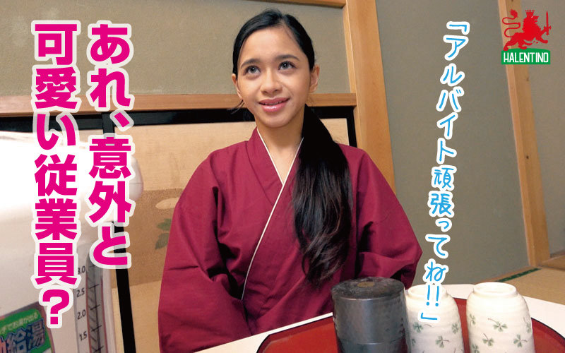 ＜素人＞ 【オジサン夢中】異国からやってきた留学生をナンパしてSEXス...