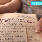 ＜素人＞ 新人 20歳 本屋さんでもAV女優になれますか？？ 元子役もやっていた小説家を目指す文系女子大生 約3年ぶりのセックスで中出しデビュー！！ 小泉ふう 『FANZA』