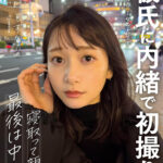 ＜素人＞ 【彼氏に内緒で初撮り】色白美顔NO.1女子大生を寝取って顔射、最後は中出し しずか 21歳 『FANZA』