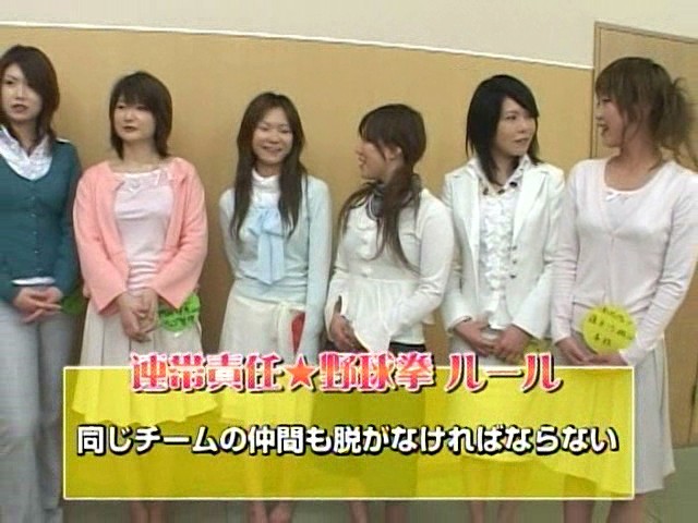 ＜素人＞ AVプロダクション美人社員対抗 混浴露天風呂野球拳2 『FA...