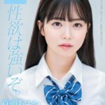 ＜素人＞ 性欲は強いぞ。百瀬あすか SOD専属 AVデビュー 『FANZA』