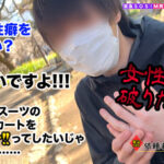 ＜素人＞ 【華麗な手捌きで男をイカせるカジノディーラーが全部ヌク！】着てエロい、破ってドエロいスケベマトリョシーカ！？ねっとりフェラからのじゅぽフェラで畳みかける連続寸止めに限界チ●ポがお漏らし射精！弾け飛ぶ爆乳デカ尻がコンドームすらも破き去る！不可抗力の生ハメ… 『FANZA』