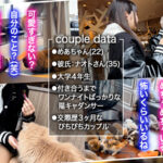 ＜素人＞ 【圧巻のグラインド騎乗位で踊り果てるJDダンサーめあ】ダンス力をSEXで見せつける関西弁彼女と猫カフェデート♪ホテルでくっそエロいトゥワークダンスを披露！洗練されたストイックBODYが放つ妖艶な腰使いは超必見！トルネード騎乗位で搾精→反則級のショーパン姿で2R目… 『FANZA』