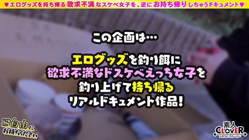 ＜素人＞ 【異国の艶感まとう美巨尻コンサル×巨根であへあへ♪彼氏専用マ...