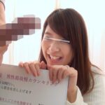 ＜素人＞ 一般男女モニタリングAV SEX依存症の巨乳人妻は突然目の前に出されたフル勃起デカチンを我慢できず本能のおもむくままに汗だくグラインド騎乗位！旦那より大きい絶倫チ○ポでオマ○コをかき回されのけ反るほどの快楽に精子が出なくなるまで搾り取る生ハメ連続射精SEX！！ 『FANZA』