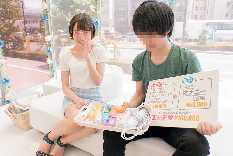 ＜素人＞ ザ・マジックミラー 顔出し！女子大生限定 徹底検証！リア友の...