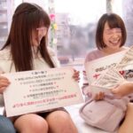 ＜素人＞ 顔出しMM号 女子大生限定 ザ・マジックミラー Wデート中の仲良し大学生カップル交換企画！杭打ちピストン連続射精騎乗位バトル！初めての同室スワッピングでイケナイと思いつつも彼氏の目の前で親友の彼チ○ポを生挿入！生中出し！！ in池袋 『FANZA』